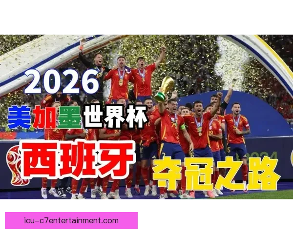 探索2026年世界杯赛场上的激情荣耀与传奇时刻全景纪实深度呈现
