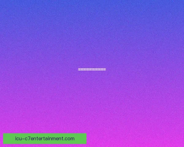 凯恩德甲连破多项个人进球纪录引发热议